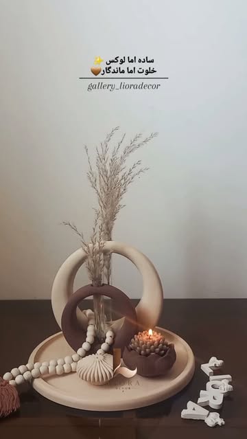 ست دکوری دست‌ساز جلو مبلی
