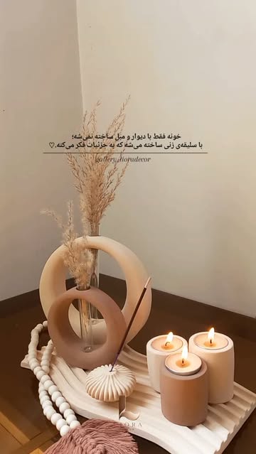 ست دکوری بتن پلیمری دست ساز