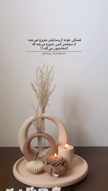 ست دکوری بتن پلیمری ۱۰ تکه