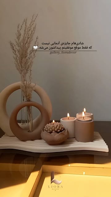 ست دکوری دست ساز بتن پلیمری
