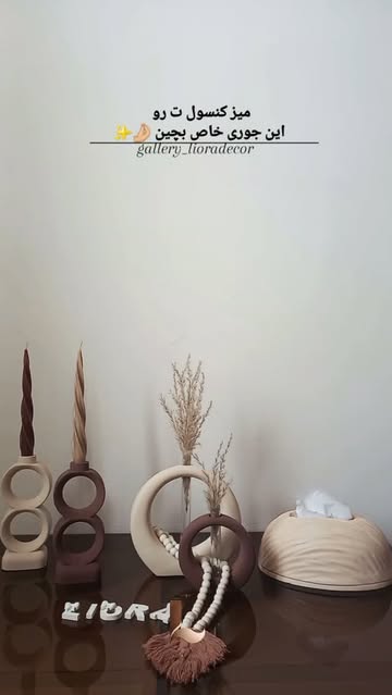 ست декور چوبی