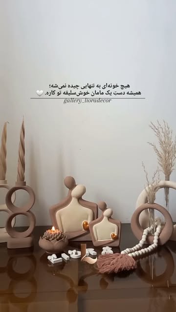 ست دکوری بتن پلیمری
